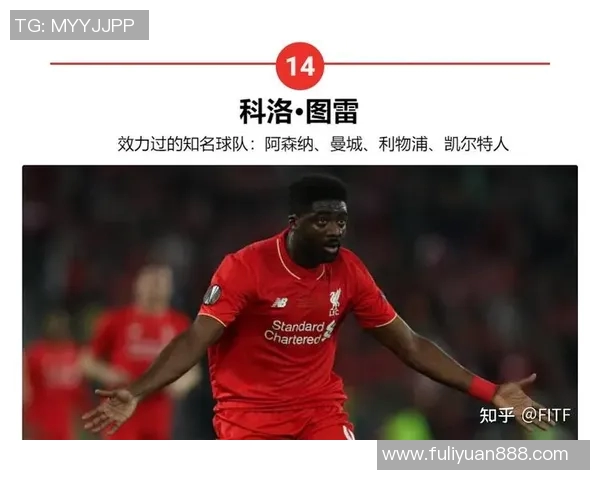 足球界臭名昭著的球星们